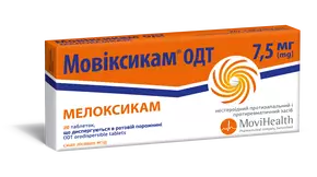 Мовиксикам ОДТ таблетки диспергированные в ротовой полости 7,5 мг №20