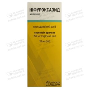Ніфуроксазид суспензія оральна 220 мг/5 мл флакон 90 мл, Профі Фарм