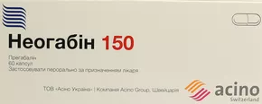Неогабін 150 капсули 150 мг №60