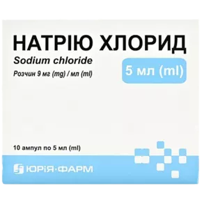 Натрия хлорид (физ. раствор) раствор для инъекций 0,9% ампулы 5 мл №10