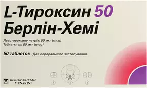 L-Тироксин 50 Берлін-Хемі таблетки 50 мкг №50