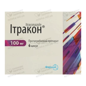 Ітракон капсули 100 мг №6