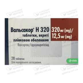 Вальсакор H 320 таблетки вкриті оболонкою 320 мг/12,5 мг №28