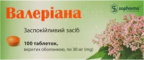 Валериана таблетки покрытые оболочкой 30 мг №100