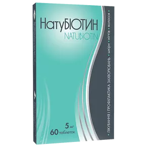 НатуБіотін таблетки 5 мг №60