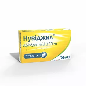 Нувиджил таблетки 150 мг №7