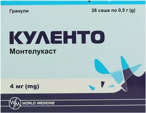 Куленто гранулы 4 мг саше 0,5 г №28