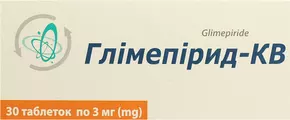 Глимепирид таблетки 3 мг №30