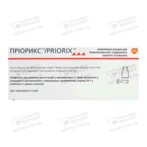 Пріорикс вакцина пор. д/ін. фл. монодоз., з розчин. шприц 2 голки №1