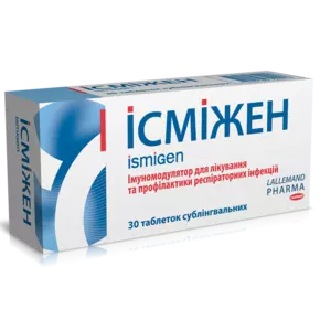 Ісміжен таблетки сублінгвальні 50 мг №30