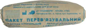 Пакет перев'язувальний медичний стерильний першої допомоги з 1 подушечкою