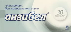Анзибел пастилки №30