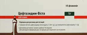 Цефтазидим-Виста порошок для инъекций 1000 мг флакон №10