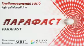 Парафаст капсули 500 мг №10
