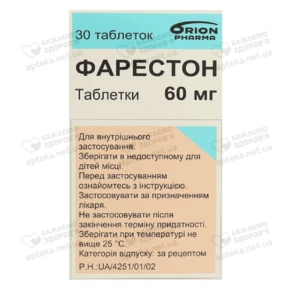 Фарестон таблетки 60 мг флакон №30