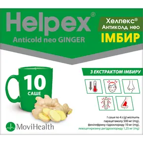 Хелпекс Антиколд Нео з екстрактом імбиру порошок саше 4 г №10
