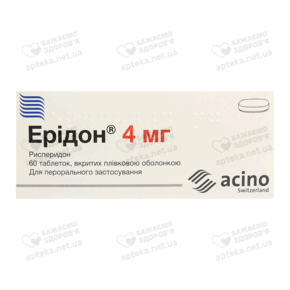 Ерідон таблетки вкриті оболонкою 4 мг №60