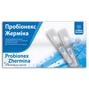 Пробионекс Жермина суспензия оральная флакон 5 мл №10, Фидем Фарм