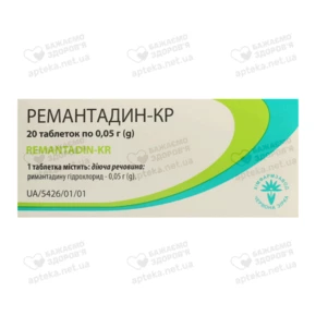 Ремантадин-КР таблетки 50 мг №20