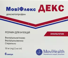 МовиФлекс Декс раствор для инъекций 50 мг/2 мл ампулы 2 мл №6