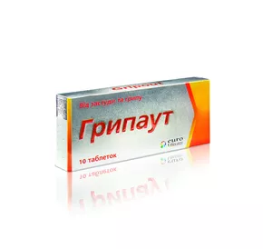 Грипаут таблетки №10