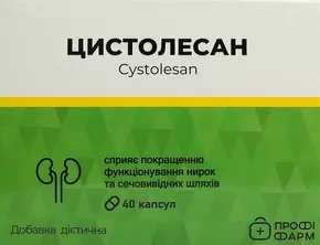 Цистолесан капсули №40, Профі Фарм