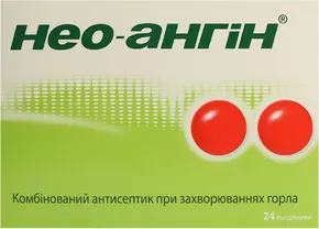 Нео-ангин леденцы №24