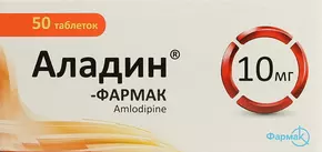 Аладин-Фармак таблетки 10 мг №50
