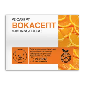 Вокасепт апельсин льодяники №24