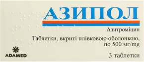 Азипол таблетки вкриті оболонкою 500 мг №3