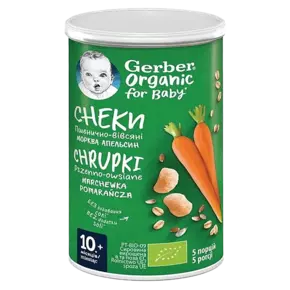 Снеки Гербер (Gerber) пшенично-вівсяні з морквою і апельсином з 10 місяців, 35 г