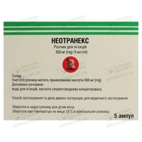 Неотранекс раствор для инъекций 500 мг/5 мл ампулы №5