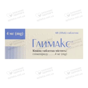 Глімакс таблетки 4 мг №60