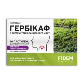 Гербікаф пастилки з екстрактом ісландського моху зі смаком чорної смородини №16, Фідем Фарм