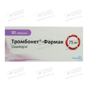 Тромбонет-Фармак таблетки вкриті оболонкою 75 мг №30