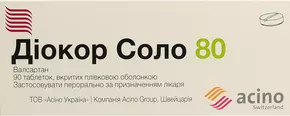 Діокор Соло таблетки вкриті оболонкою 80 мг №90