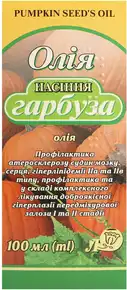 Масло семян тыквы флакон 100 мл