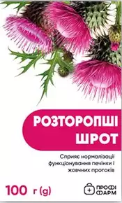 Розторопші плоди шрот пачка 100 г, Профі Фарм