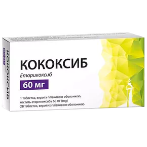 Кококсиб таблетки вкриті оболонкою по 60 мг №28