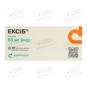 Ексіб таблетки вкриті плівковою оболонкою 60 мг №30