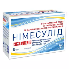 Німесулід порошок гран. д/ор. сусп. 100 мг/2 г по 2 г №30 саше