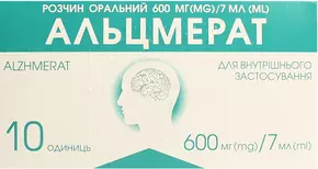 Альцмерат раствор 8,6% флакон 7 мл №10