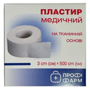 Пластир медичний на тканинній основі розмір 3 см*500 см 1 шт, Профі Фарм