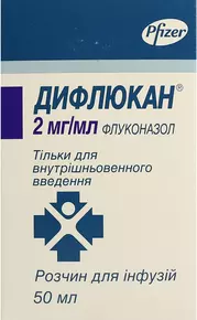 Дифлюкан раствор для инфузий 2 мг/мл флакон 50 мл