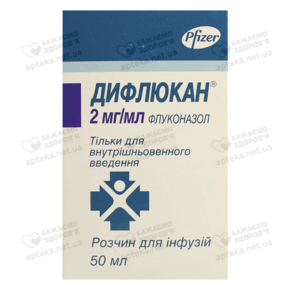 Дифлюкан розчин для інфузій 2 мг/мл флакон 50 мл