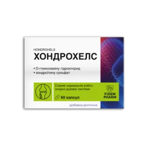 Хондрохелс капсули №60, Фідем Фарм