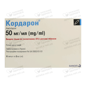 Кордарон розчин для ін'єкцій 150 мг ампули 3 мл №6