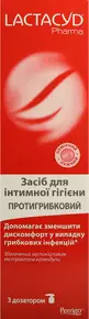 Засіб для інтимної гігієни Лактацид Фарма (Lactacyd Pharma) Протигрибковий у флаконі з дозатором 250 мл