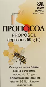 Пропосол аерозоль балон 50 г