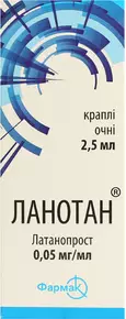 Ланотан капли глазные 0,05 мг/мл флакон 2,5 мл